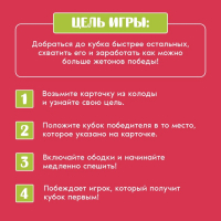 Настольная игра &laquo;Нажми на тормоз&raquo;, от 2 игроков, 10+