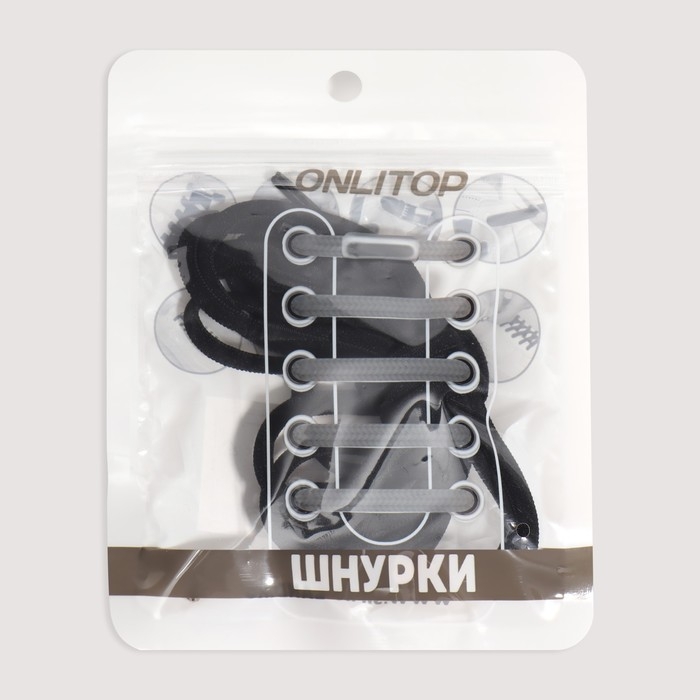 Шнурки для обуви, пара, круглые, с фиксатором, эластичные, d = 5 мм, 100 см, цвет чёрный Шнурки для обуви, пара, круглые, с фиксатором, эластичные, d = 5 мм, 100 см, цвет чёрный