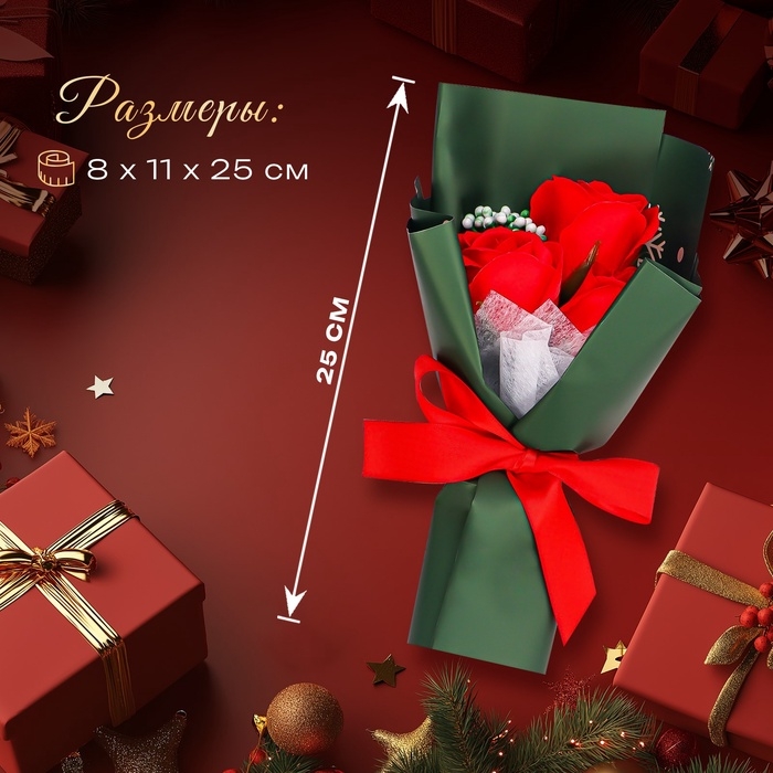 Новогодний букет мыльных красных роз, 3 шт