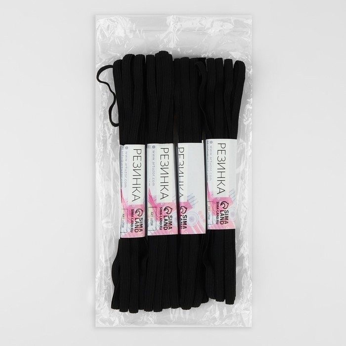 Резинки бельевые, 6 мм, 5,5 &plusmn; 0,5 м, 4 шт, цвет чёрный