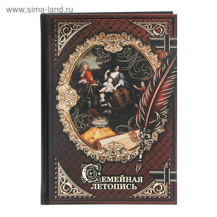 Новогодняя родословная книга &laquo;Новый год: Золотой шик&raquo;, 56 листов, 17 х 2 х 23,7 см.