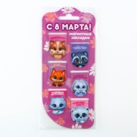 Закладки магнитные на подложке «Зверята», 6 шт Закладки магнитные на подложке «Зверята», 6 шт