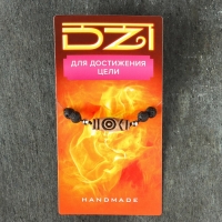 Браслет из лавы с бусиной Дзи &laquo;Четыре благодати&raquo; №3