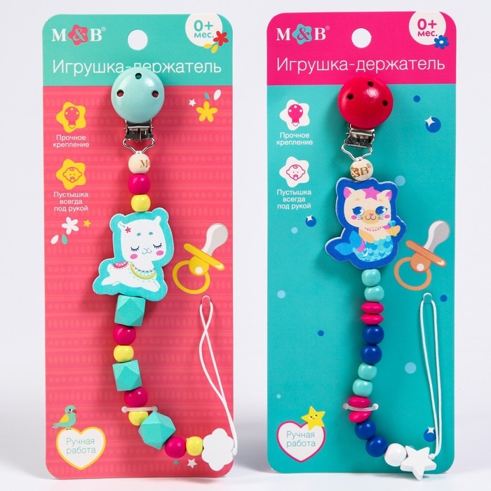 Держатель - игрушка для соски - пустышки &laquo;ТРЕНД. Малышки&raquo;, деревянный, виды МИКС