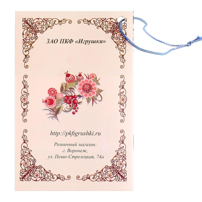 Кукольный театр &laquo;Коза-Дереза&raquo;