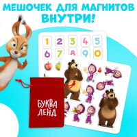 Магнитная книга с заданиями &laquo;Цифры&raquo;, 8 стр., 36 магнитов, &laquo;Маша и Медведь&raquo;