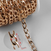 Цепочка для сумки, плоская, алюминиевая, 7,8 &times; 11,1 мм, 10 &plusmn; 0,5 м, цвет золотой