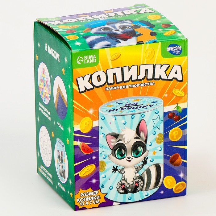 Копилка для декорирования стразами и фольгой &laquo;Спортивный енот&raquo;