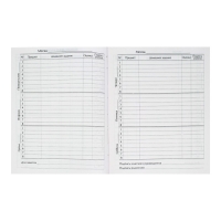 Дневник универсальный для 1-11 класса "Авокадо на чёрном фоне", твёрдая обложка