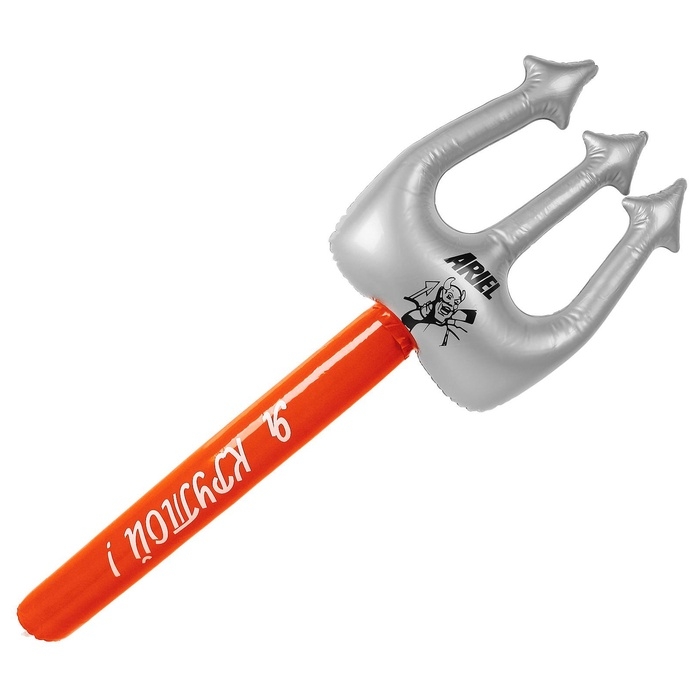 Игрушка надувная &laquo;Трезубец&raquo;, 90 см