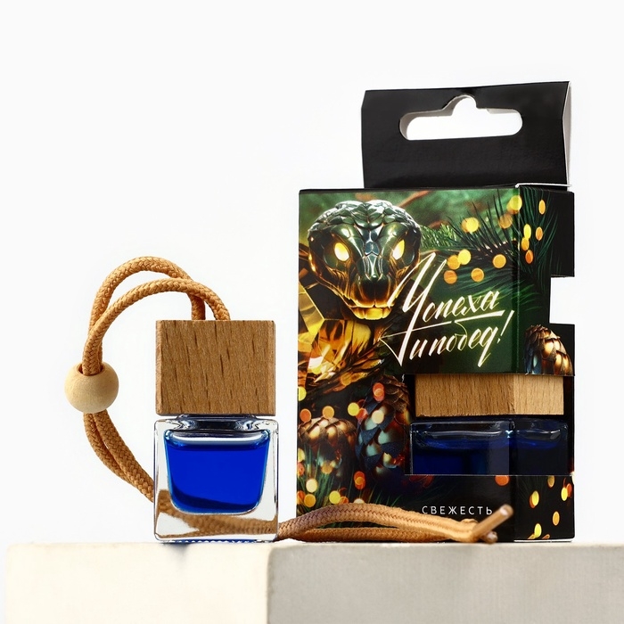 Ароматизатор для машины новогодний XXL «Успеха и побед», на Новый год, свежесть Ароматизатор для машины новогодний XXL «Успеха и побед», на Новый год, свежесть