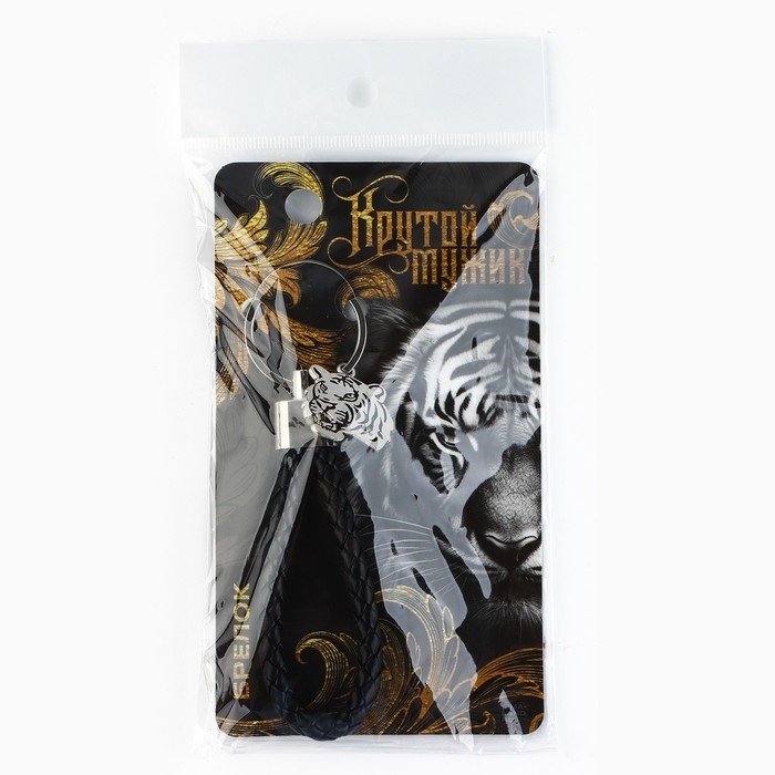 Брелок для ключей шнурок &laquo;Крутой мужик&raquo;, 11 х 3 см