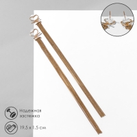 Серьги висячие &laquo;Водопад&raquo; сердце, 6 нитей, цвет золото, 19,5 см