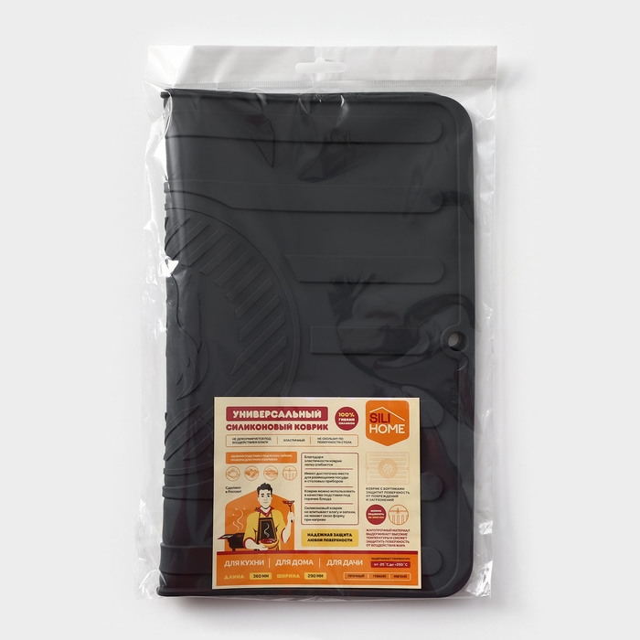 Коврик под горячее силиконовый, 290&times;360 мм