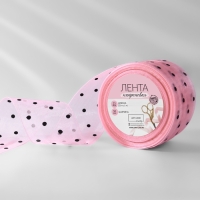 Лента капроновая &laquo;Горох&raquo;, 50 мм, 23 &plusmn; 1 м, цвет розовый