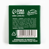 Новогодние пожелания в коробочке &laquo;Новый год: Обогатин&raquo;, 10 свитков.