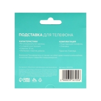 Подставка для телефона Luazon, складная, регулируемая высота, красная Подставка для телефона Luazon, складная, регулируемая высота, красная