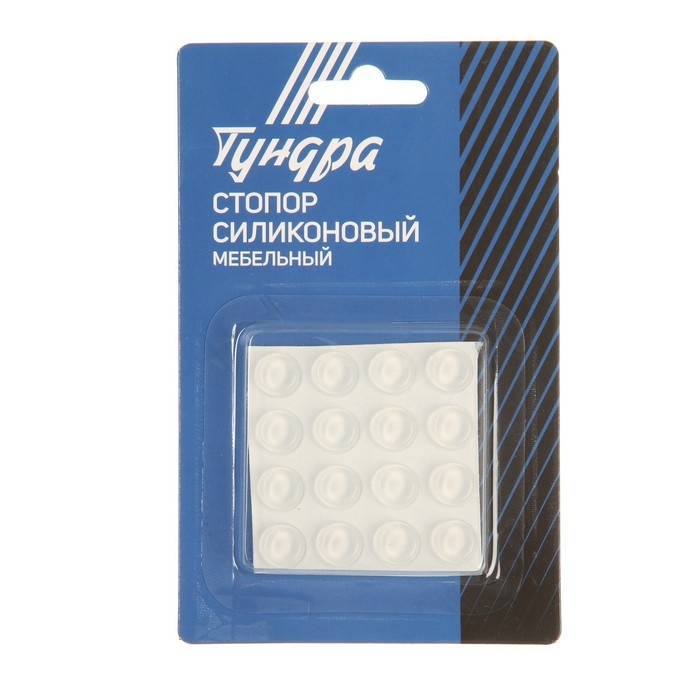 Стопор силиконовый ТУНДРА, мебельный 12 х 4 мм, 16 шт. Стопор силиконовый ТУНДРА, мебельный 12 х 4 мм, 16 шт.