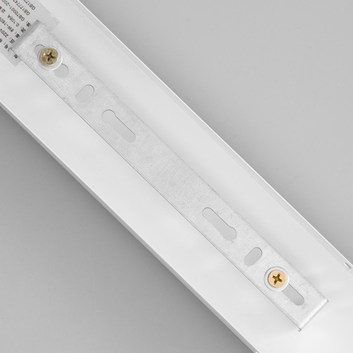 Светильник "Изгибы" LED 32Вт 6000К белый 100х18-100 см