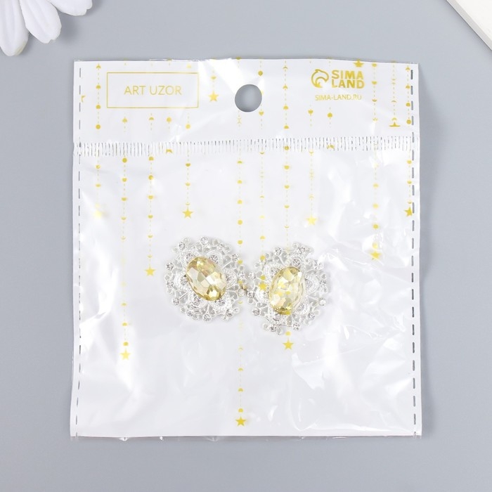 Декор для творчества металл "Медальон узорный" жёлтый кристалл 2,6х2,4 см