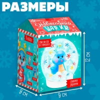 Набор для творчества &laquo;Новогодний шарик. Змея&raquo;, синяя, светится в темноте