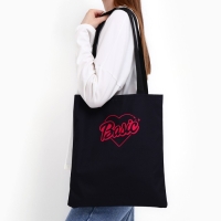 Шопер Basic, 35х0.5х40 см, отдел без молнии, без подклада, чёрный