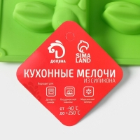 Форма для шоколада Доляна &laquo;Пасхальный кролик&raquo;, силикон, 30&times;23 см, 16 ячеек, цвет МИКС