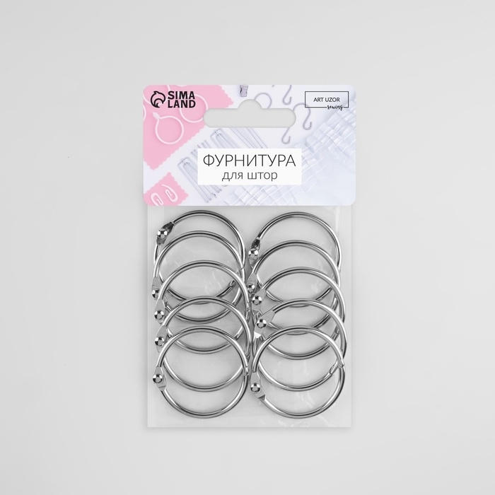Кольцо для карниза, разъёмное, d = 32/38 мм, 10 шт, цвет серебряный