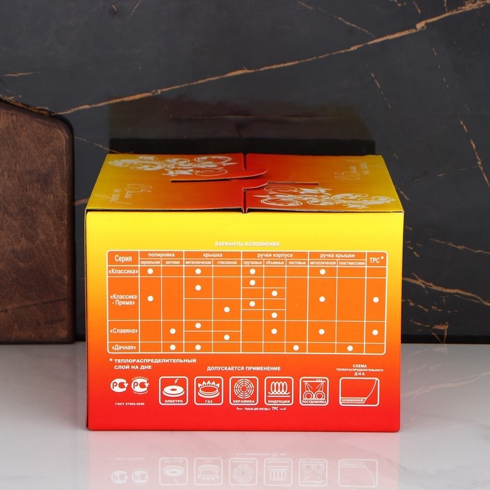 Кастрюля &laquo;Классика&raquo;, 4 л, d=20 см, металлическая крышка