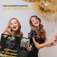 Картина по номерам &laquo;Скелет в цветах&raquo;, 22 цвета, с поталью 40 &times; 50 см