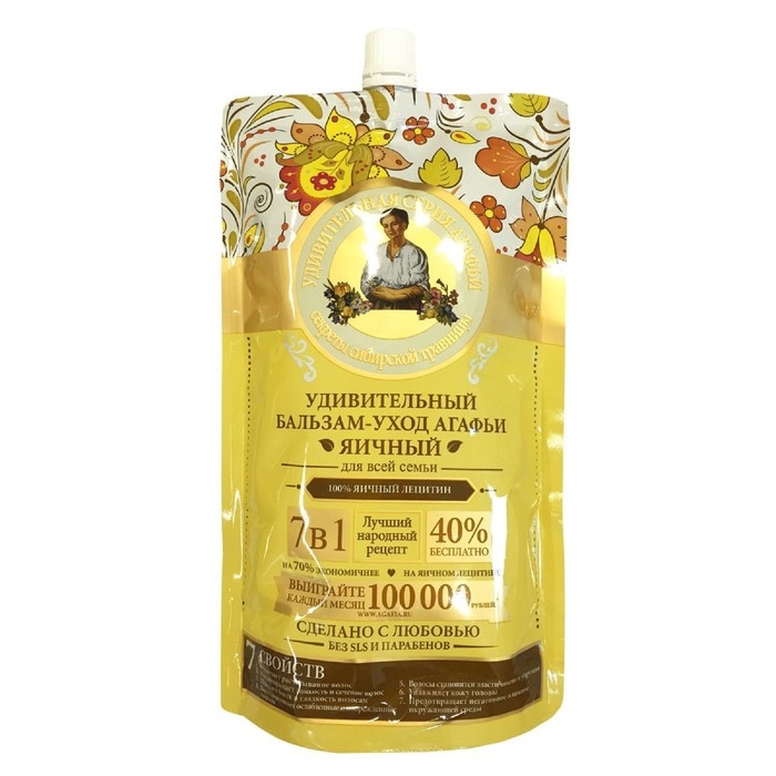 Бальзам для волос яичный Бальзам для волос яичный "Удивительная серия Агафьи" для всей семьи, 500 мл
