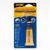Универсальный клей &laquo;СЕКУНДА&raquo; 30 мл, кристально-прозрачный, на индивидуальном блистере