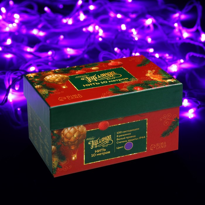 Гирлянда &laquo;Нить&raquo; 10 м, IP44, белая нить, 100 LED, свечение фиолетовое, 8 режимов, 220 В