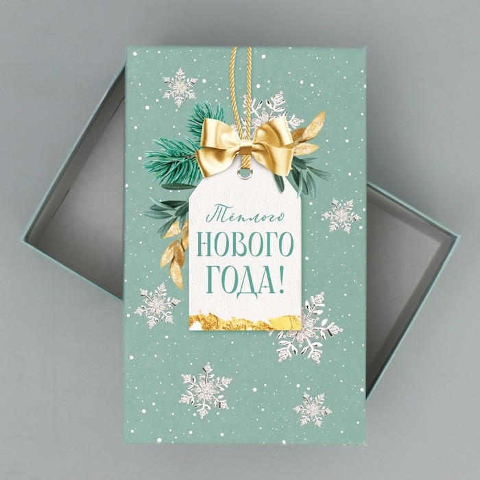 Набор коробок подарочных 15 в 1 &laquo;Чудеса случаются!&raquo;, 12 х 6.5 х 4 см - 46.5 х 30 х 17.5 см, Новый год