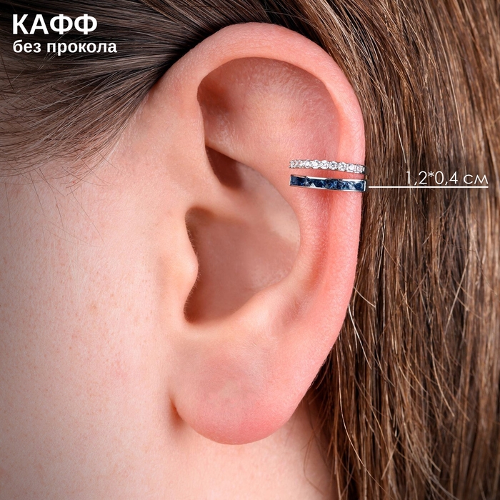 Серьга &laquo;Кафф&raquo; чёрные и белые линии, цвет чёрно-белый в серебре