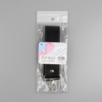 Ручка для сумки, с карабинами, 35 &plusmn; 1 см &times; 3,5 см, цвет чёрный/серебряный