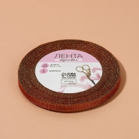 Лента парчовая, 6 мм, 23 &plusmn; 1 м, цвет бордовый №034