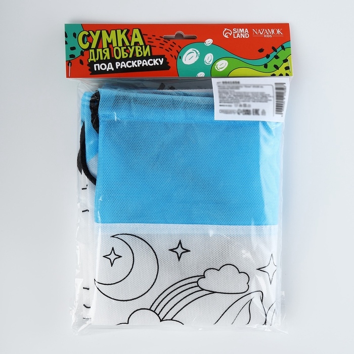 Мешок для обуви под раскраску &laquo;Пони&raquo; 34х40 см, спанбонд