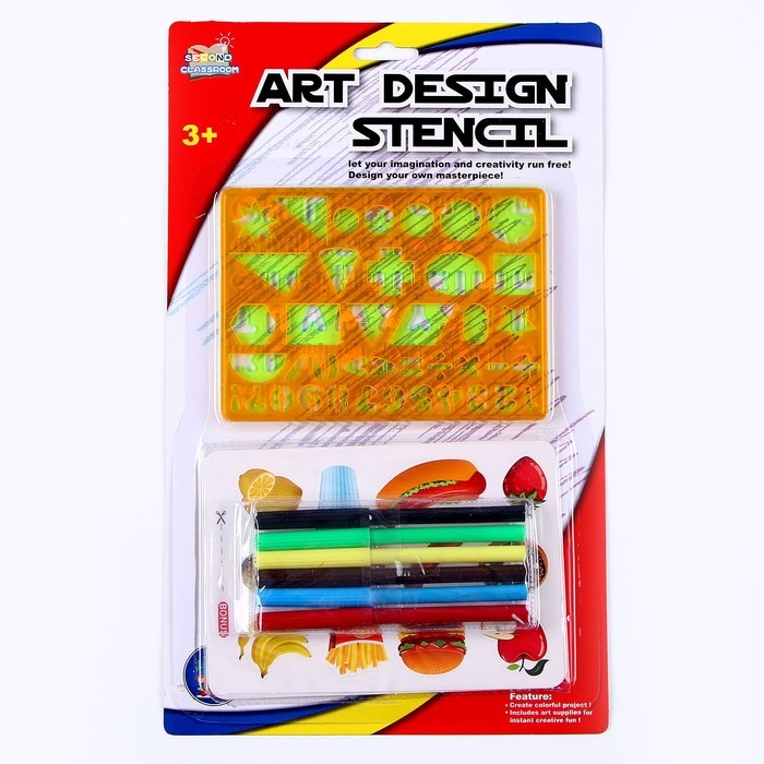 Трафареты &laquo;Цифры и фигуры&raquo;, набор 2 шт., 6 шт. фломастеров