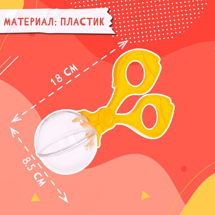 Развивающая игрушка &laquo;Ножницы Монтессори&raquo;, мини