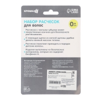 Набор для ухода за волосами: расческа и щетка, «Мишка», цвет розовый Набор для ухода за волосами: расческа и щетка, «Мишка», цвет розовый