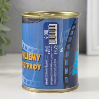 Подарочные носки в банке &laquo;Лучшему фотографу&raquo;, (внутри носки мужские, цвет чёрный)