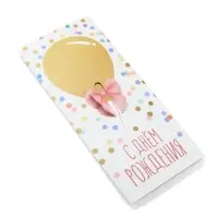 Конверт для денег &laquo;С Днём рождения&raquo;, 16.5&times;8 см