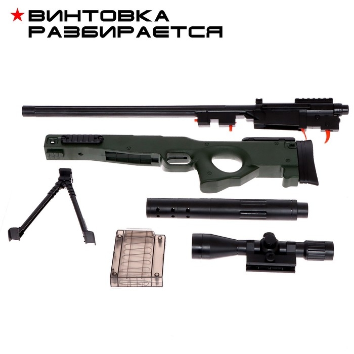 Снайперская винтовка AWM, с гильзами, стреляет мягкими пулями Снайперская винтовка AWM, с гильзами, стреляет мягкими пулями