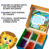 Марблс &laquo;Мозаика с камешками&raquo;, по методике Монтессори