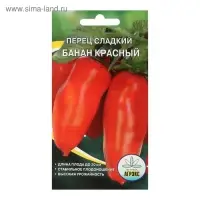Семена Перец сладкий Банан красный 20 шт