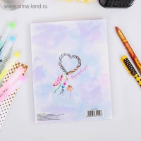 Ежедневник-смешбук с раскраской антистресс А5, 80 л &laquo;Создавай! Удивляй!&raquo;