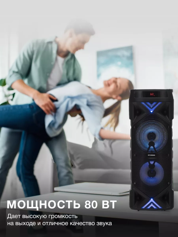 колонка, музыкальный центр H-MC180