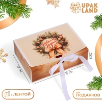 Новый год. Коробка подарочная новогодняя складная, упаковка, &laquo;Олени и снежинки&raquo;, 16 &times; 12 &times; 5 см.