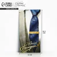 Конверт для денег &laquo;С Днем рождения&raquo;, 16.5&times;8 см